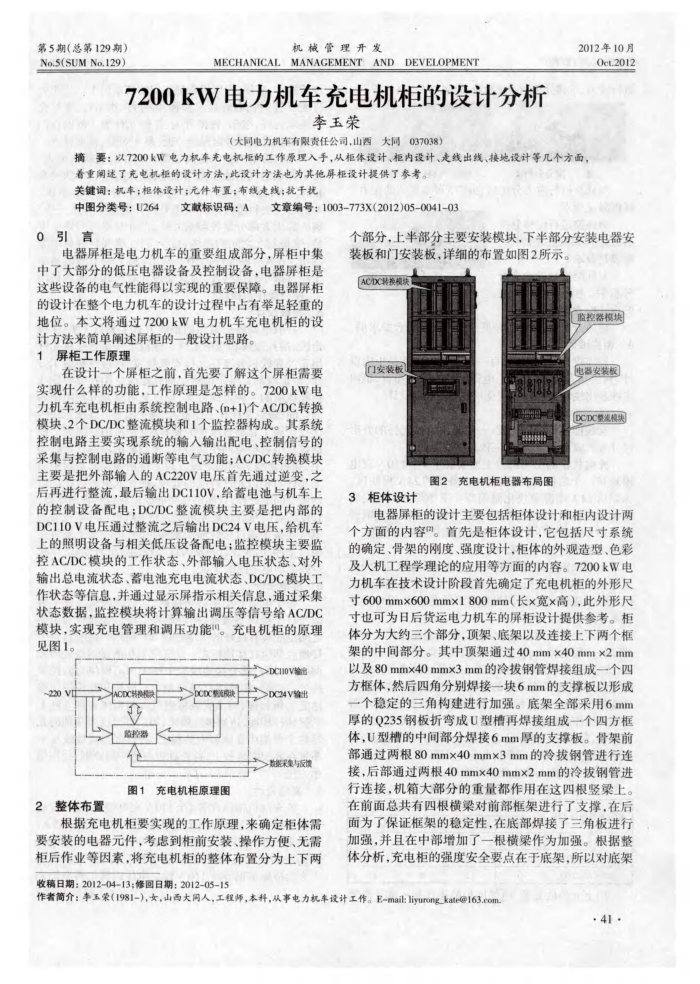 7200kWƷ