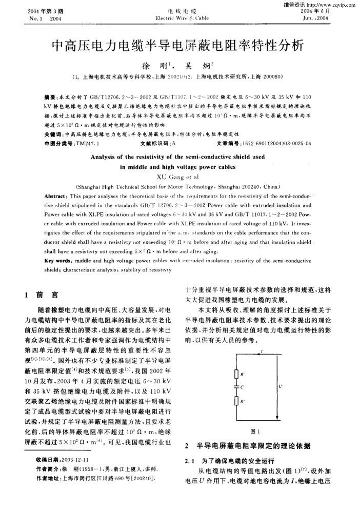 иѹ°뵼εԷ