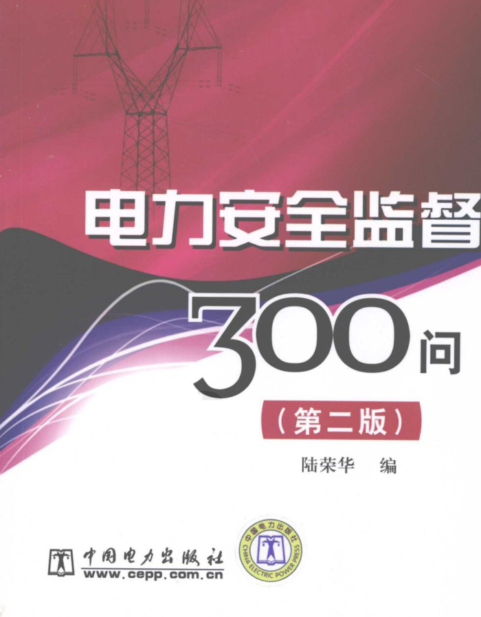 ȫල300(ڶ)