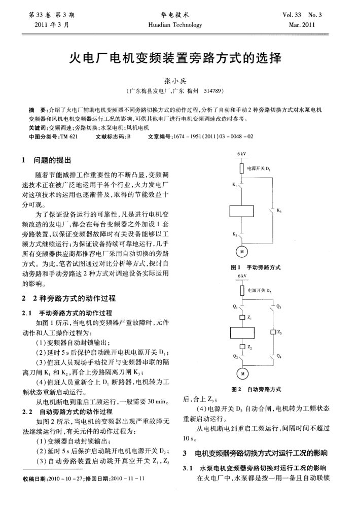 糧Ƶװ·ʽѡ