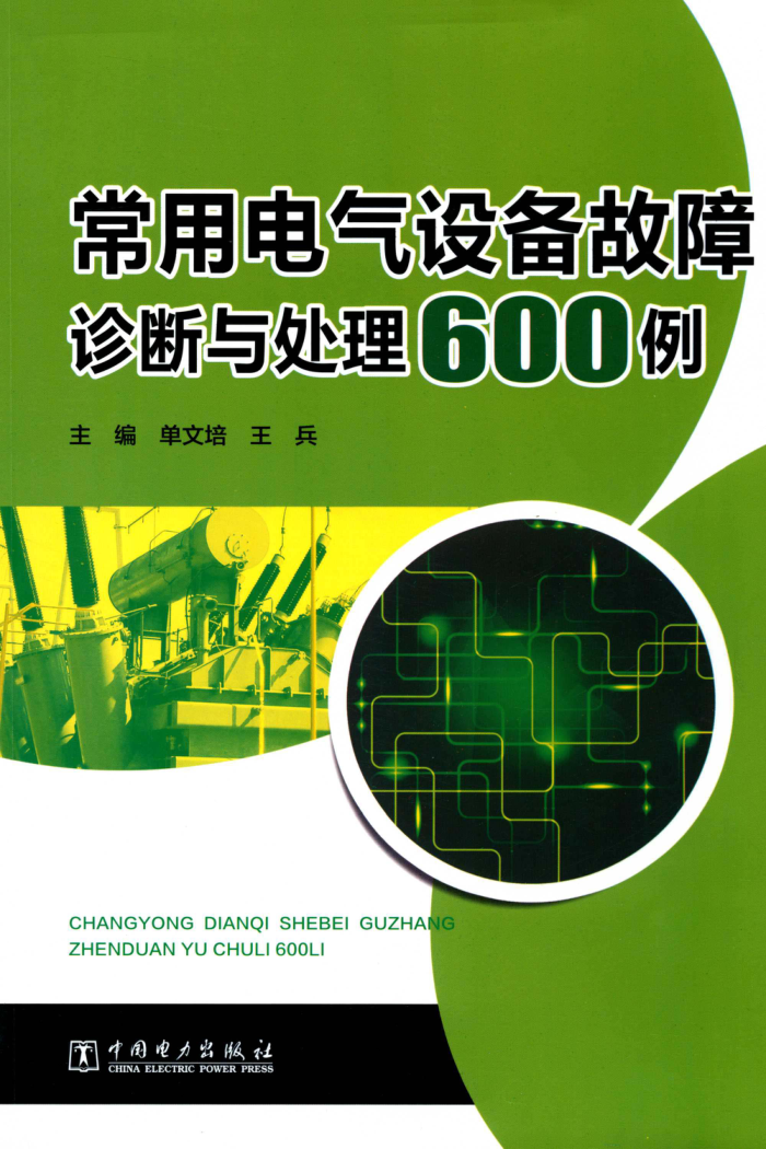 õ豸봦600