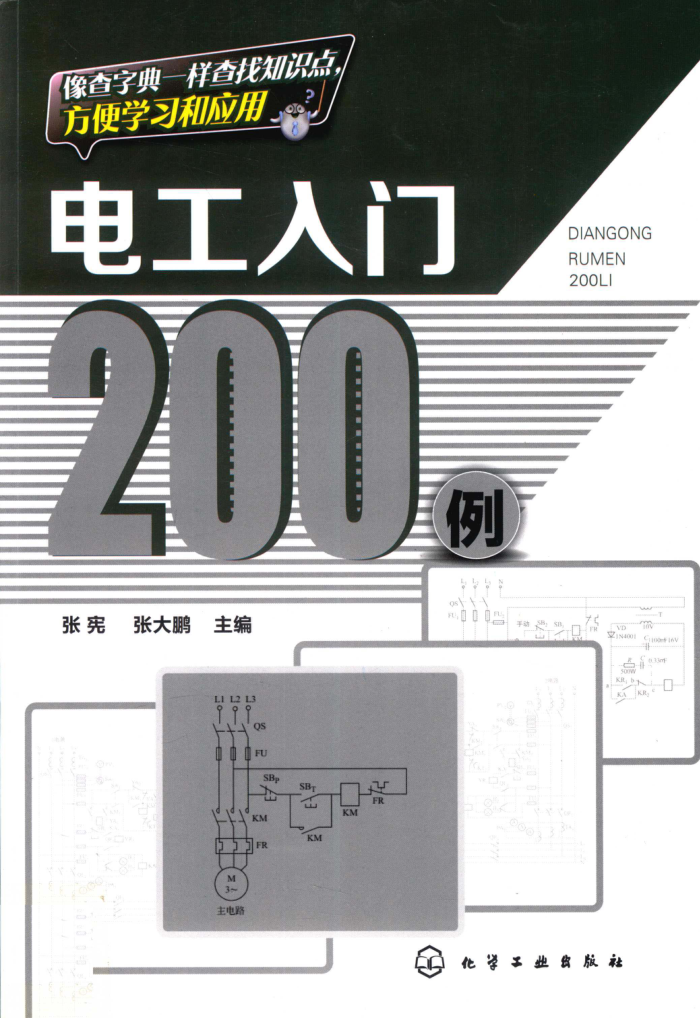 繤200