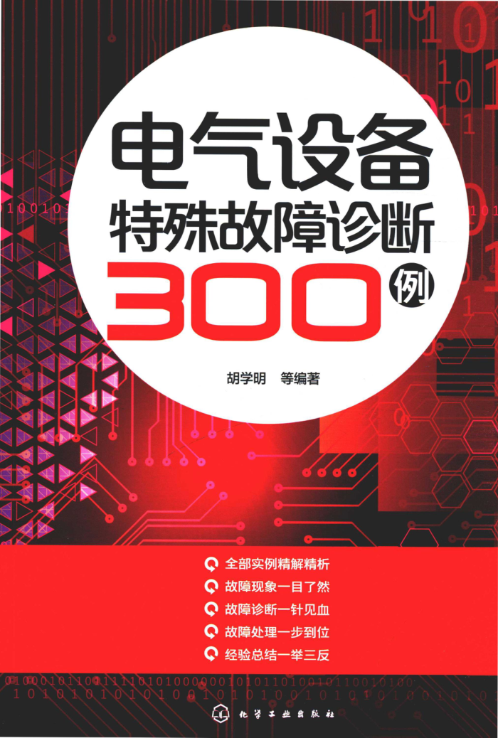 豸300