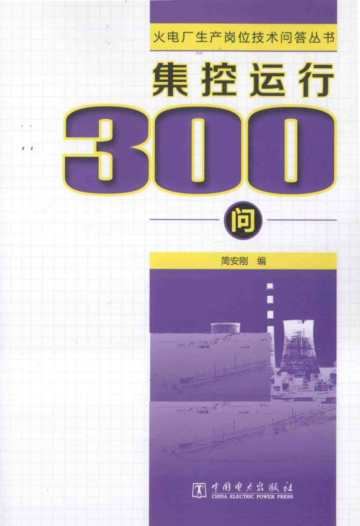 糧λʴ鼯300