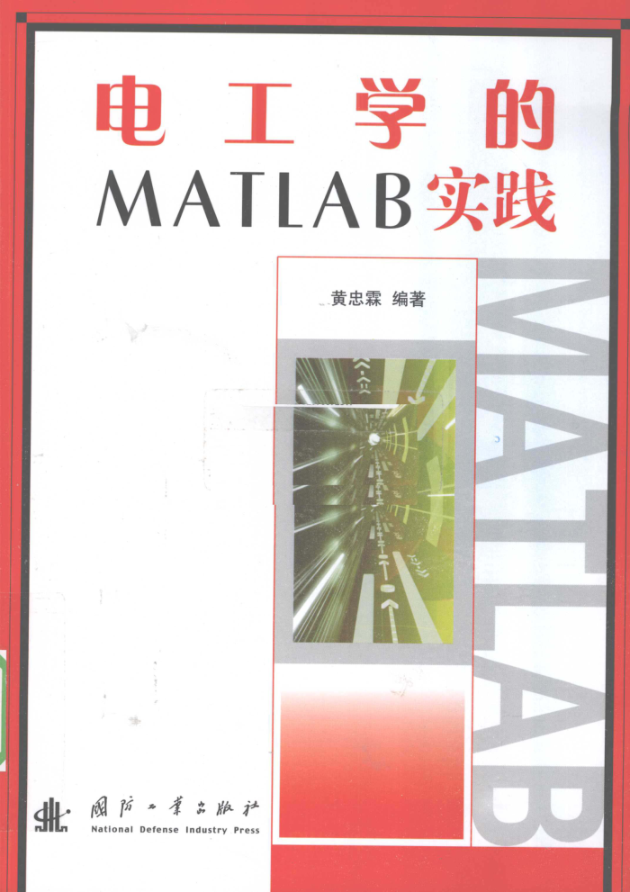 繤ѧMATLABʵ