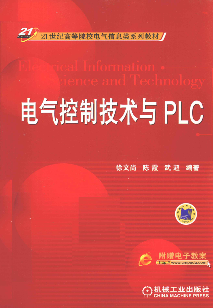 ƼPLC [Уϼ䳬] 2011