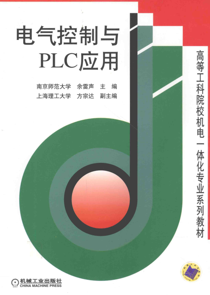 PLCӦ [ڴ] 2011