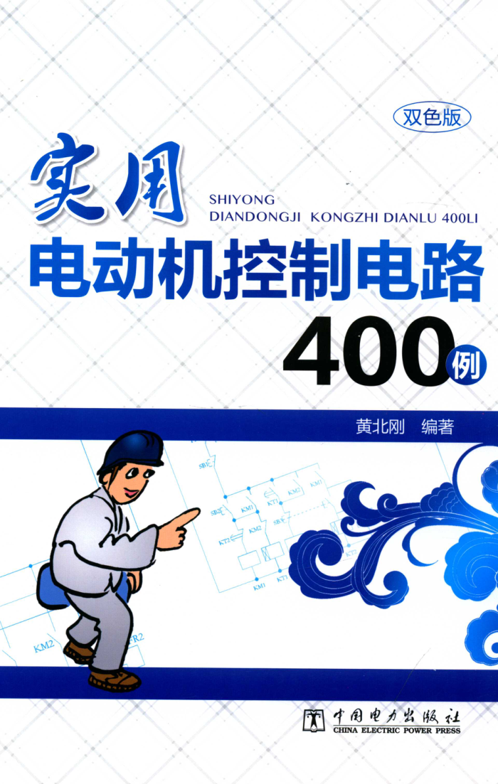 ʵõ綯Ƶ·400