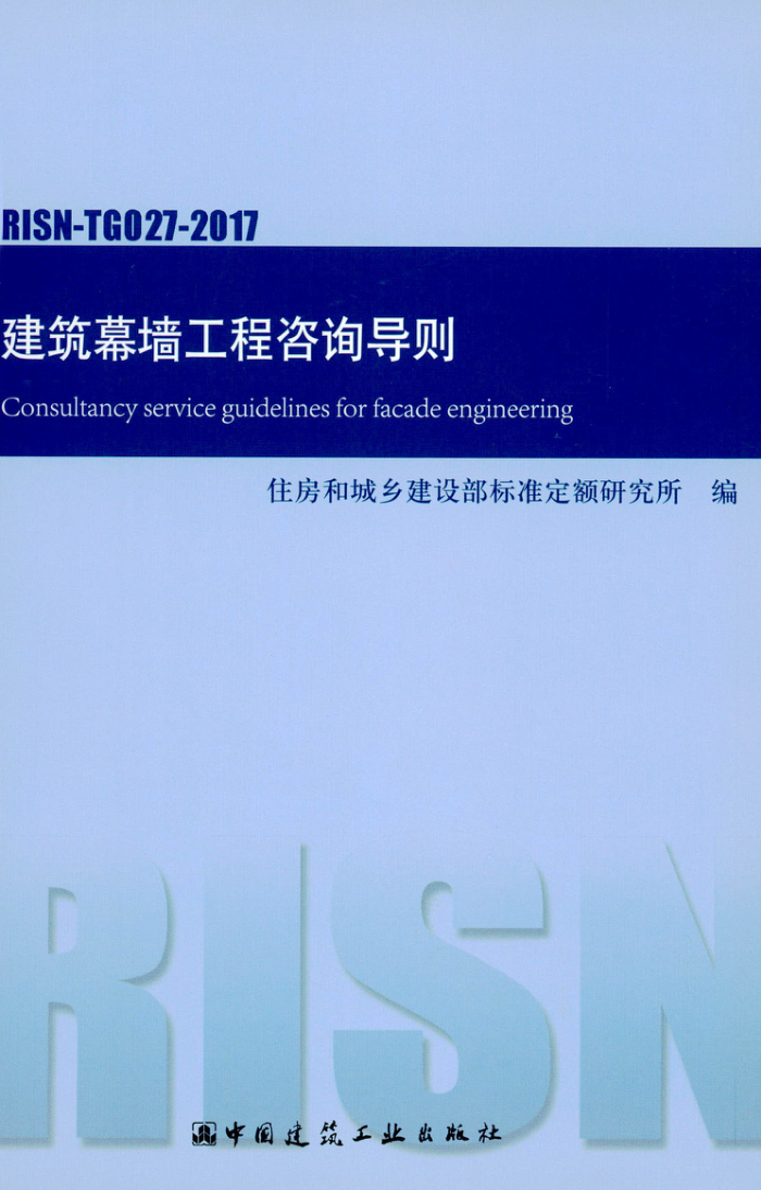 RISN-TG027-2017 Ļǽѯ